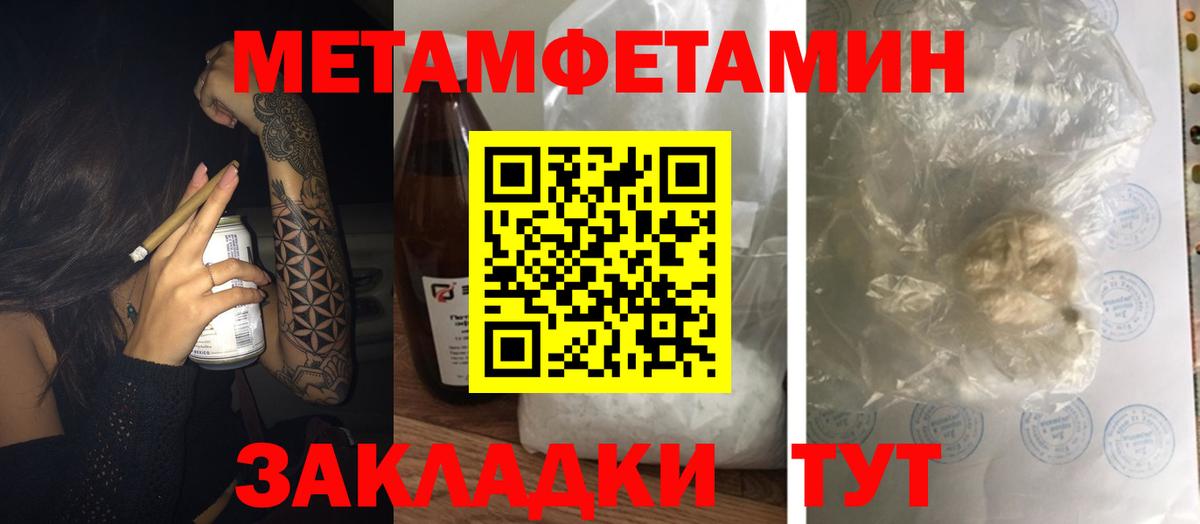 Amphetamine VHQ Балаково