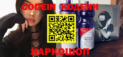 метадон Апшеронск