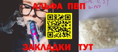 мефедрон Апрелевка