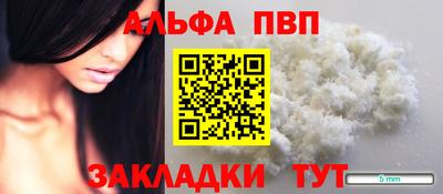 мефедрон Апрелевка