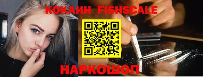стафф Аргун