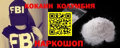 стафф Аргун