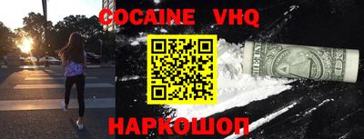 мефедрон Апрелевка