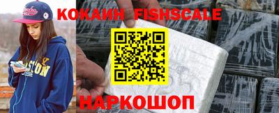 мефедрон Апрелевка