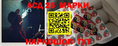 стафф Аргун
