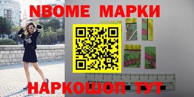 стафф Аргун