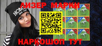 мефедрон Апрелевка