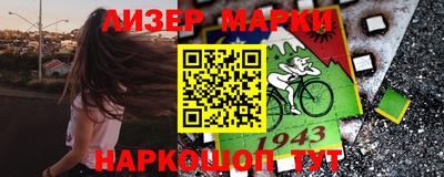 стафф Аргун