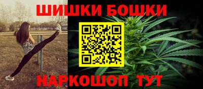 стафф Аргун