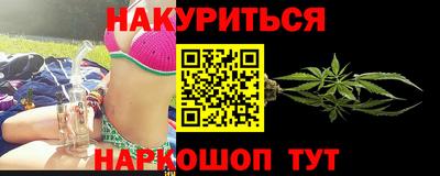 стафф Аргун