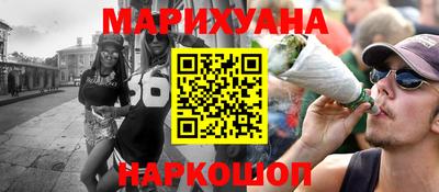стафф Аргун