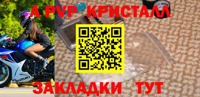мефедрон Апрелевка