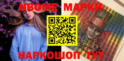 стафф Аргун