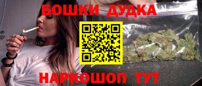 стафф Аргун