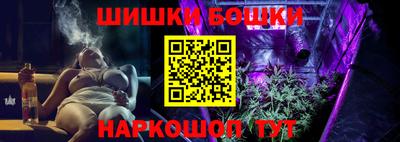 стафф Аргун
