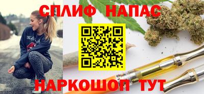 мефедрон Апрелевка