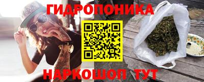 метадон Апшеронск