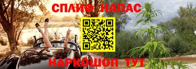мефедрон Апрелевка