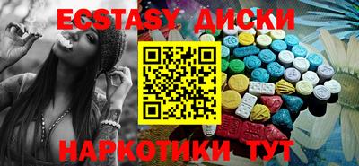 мефедрон Апрелевка
