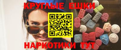 стафф Аргун