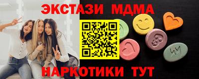 мефедрон Апрелевка