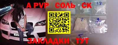 стафф Аргун