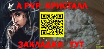 метадон Апшеронск