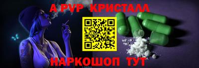 метадон Апшеронск