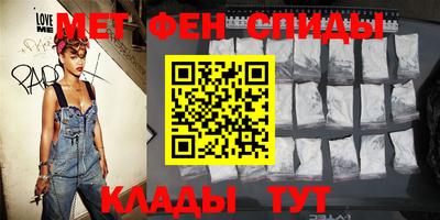 мефедрон Апрелевка