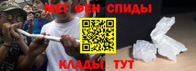 метадон Апшеронск