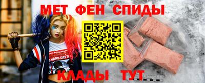 метадон Апшеронск