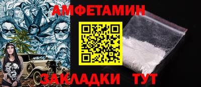 метадон Апшеронск