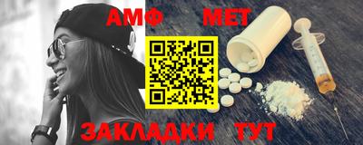 метадон Апшеронск