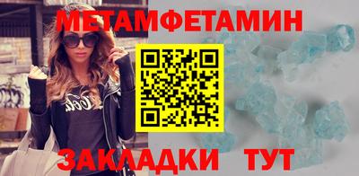 мефедрон Апрелевка