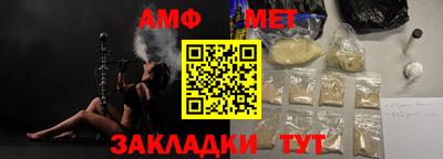 мефедрон Апрелевка