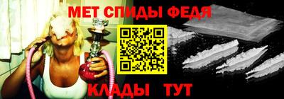 метадон Апшеронск