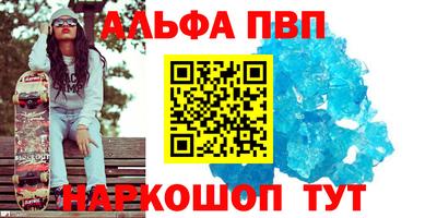 метадон Апшеронск