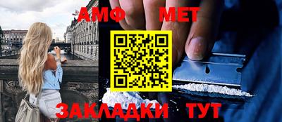 стафф Аргун