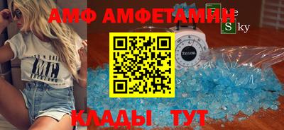 мефедрон Апрелевка