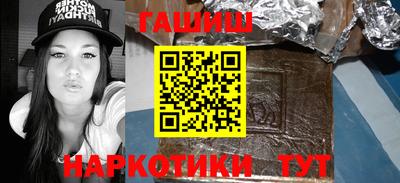 метадон Апшеронск