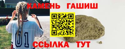 стафф Аргун