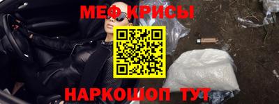 метадон Апшеронск