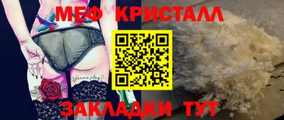 стафф Аргун