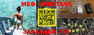 стафф Аргун