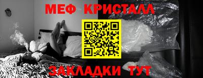 мефедрон Апрелевка