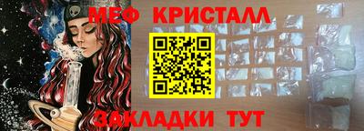 мефедрон Апрелевка