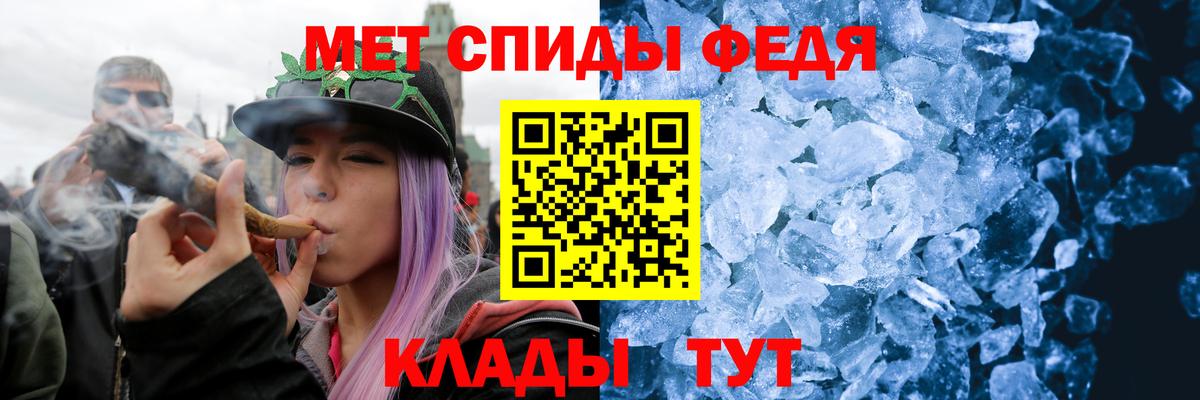 Первитин  Вход с VPN  Балаково  МЕТАМФЕТАМИН винт 
