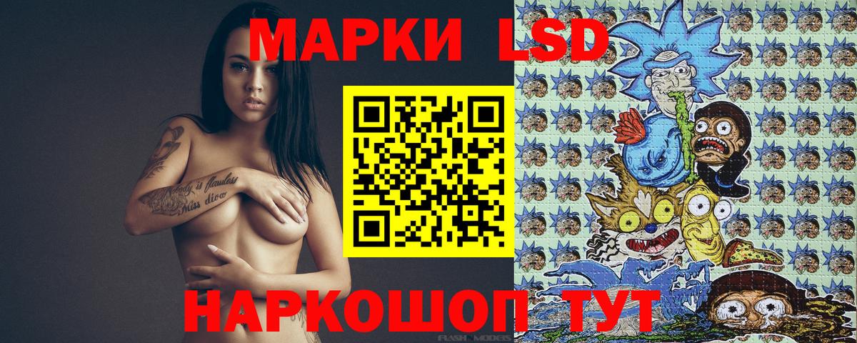 Марки 25I-NBOMe 1,8мг  Вход с VPN  Балаково 