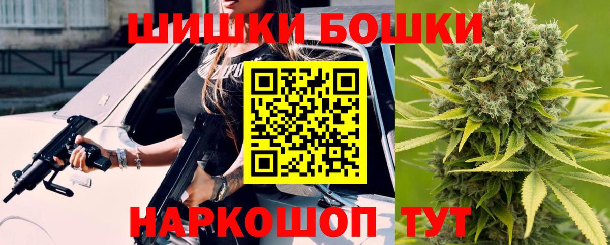 Шишки марихуана семена  Вход с VPN  Бошки марихуана семена  Балаково 