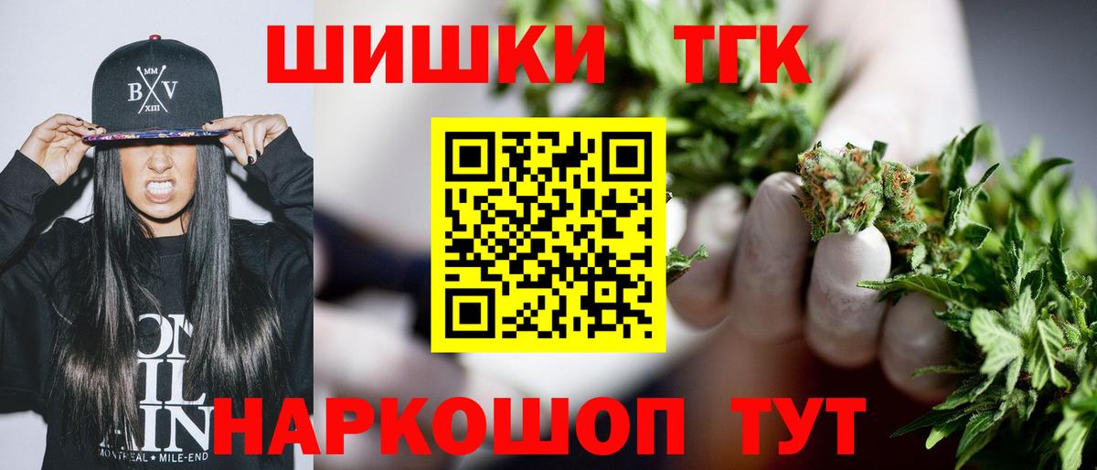 Конопля планчик Балаково